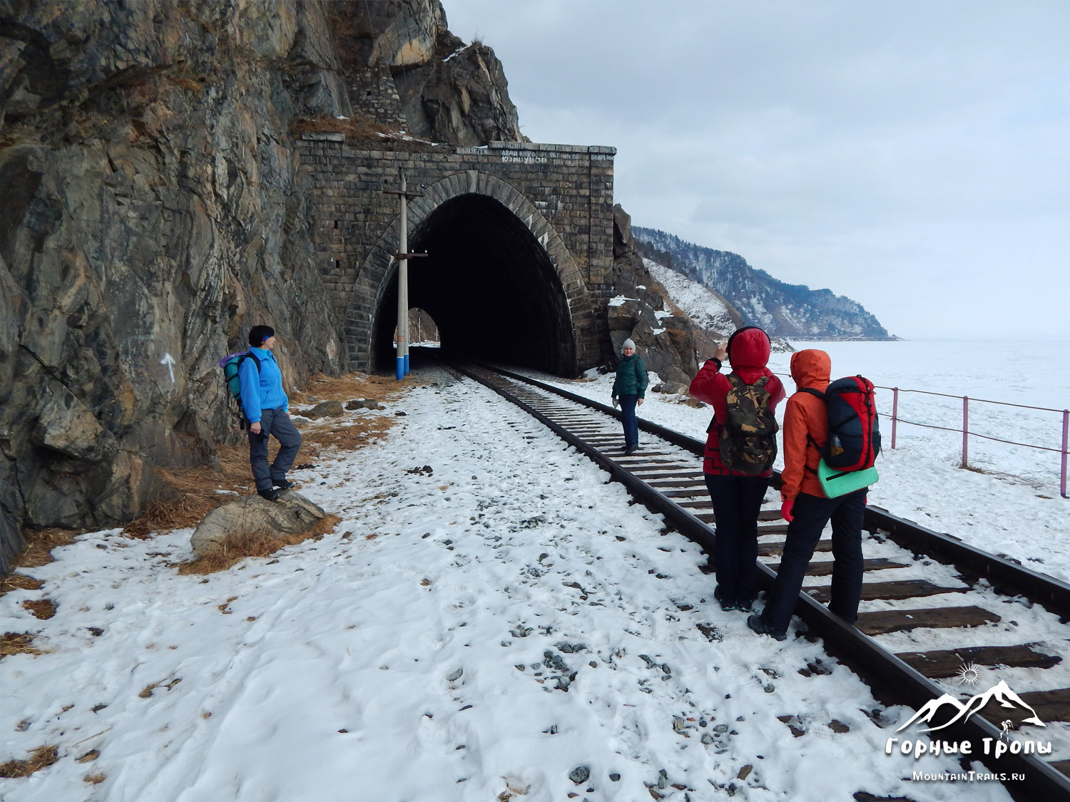 Первый кругобайкальский туннель